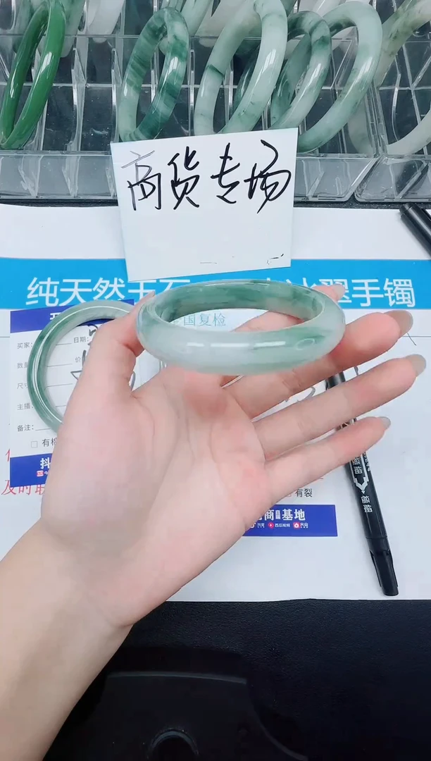 未镶嵌手镯石英质玉243-56.5