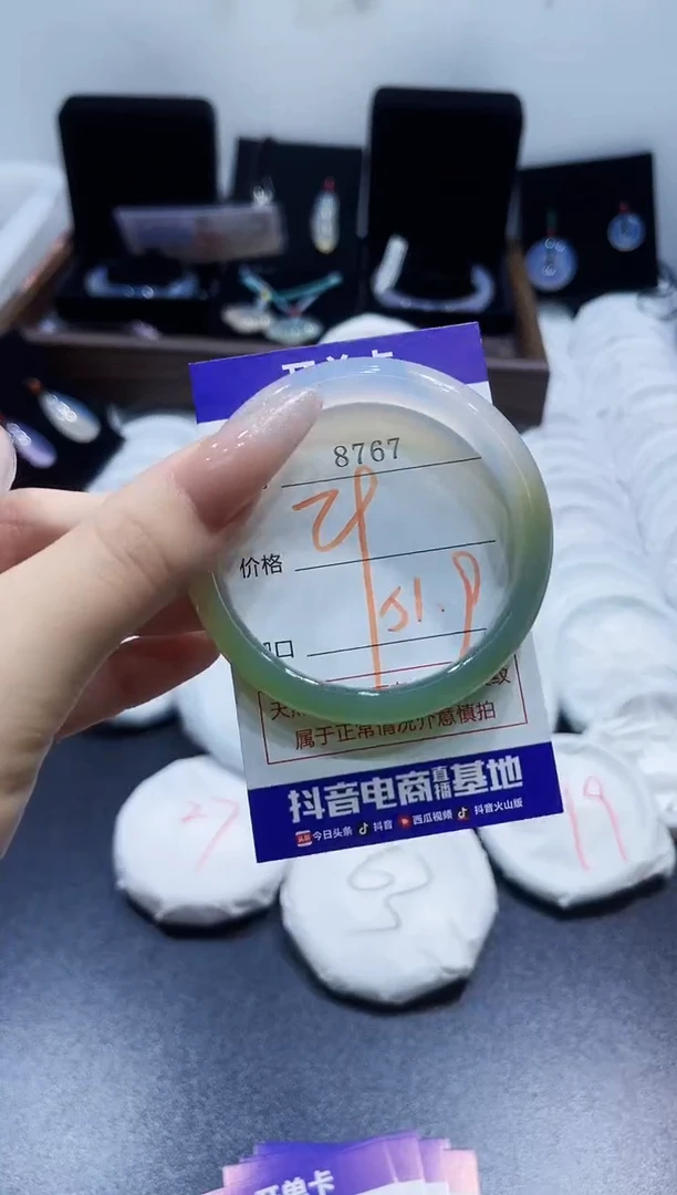 玛瑙/玉髓手镯未镶嵌8767