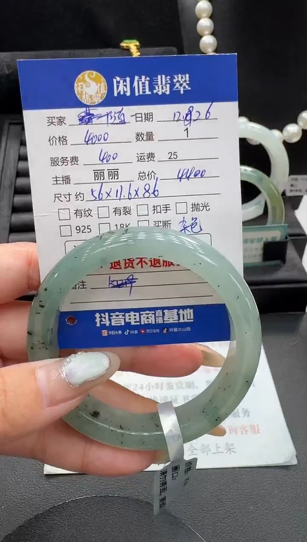 未镶嵌手镯翡翠翡翠手镯