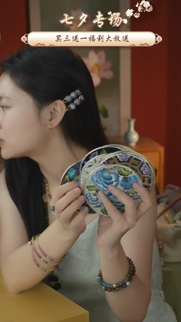 刺绣纯手工非遗国风饰品