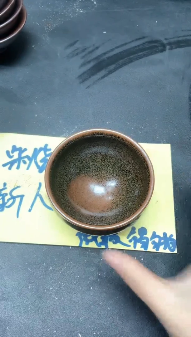 【闪购商品】茶盏141 微瑕