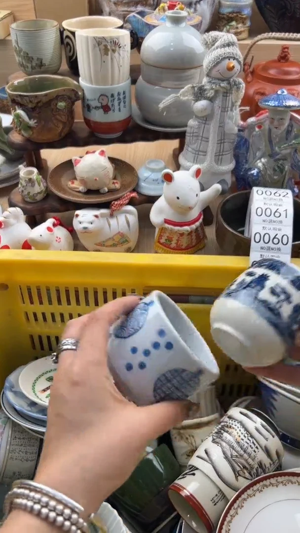 057默认微瑕，满20元包邮