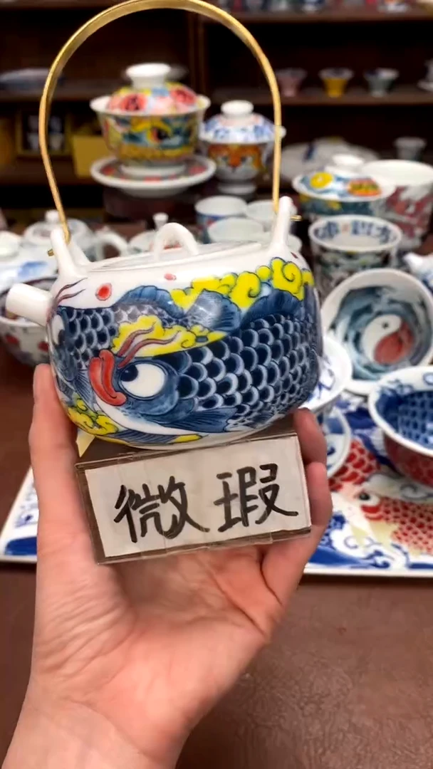 【闪购商品】双鱼提梁壶（微瑕福利）景德镇昨明陶瓷