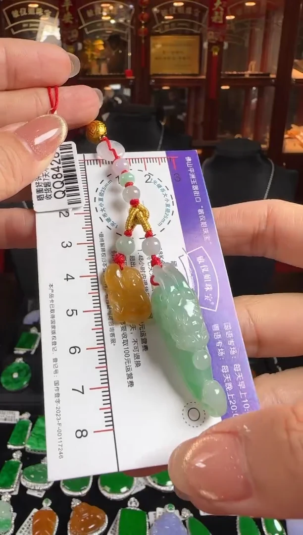 颈饰未镶嵌翡翠QQ8428属鼠高定（猴同龙