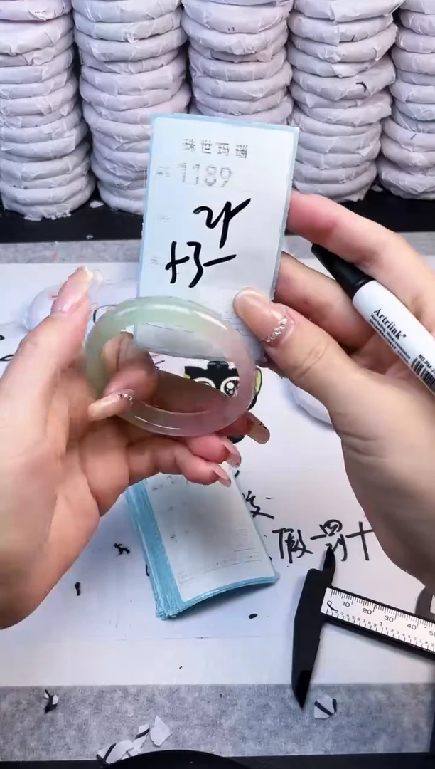 手镯玛瑙/玉髓未镶嵌1189
