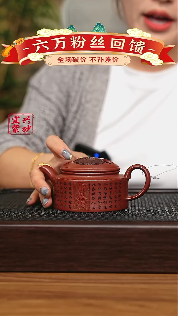 宜兴原矿 手工 紫砂壶