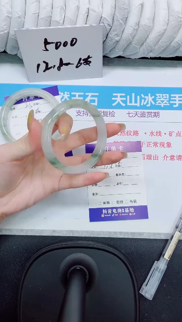 石英质玉手镯未镶嵌36