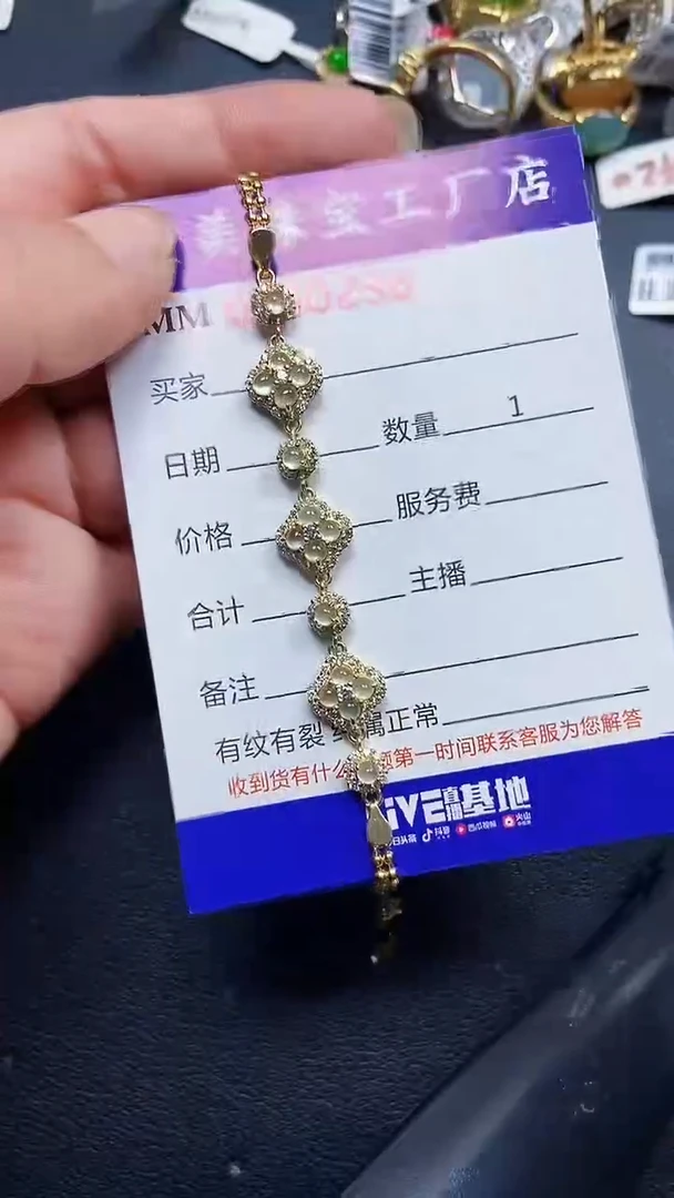颈饰银S925镶嵌翡翠0236