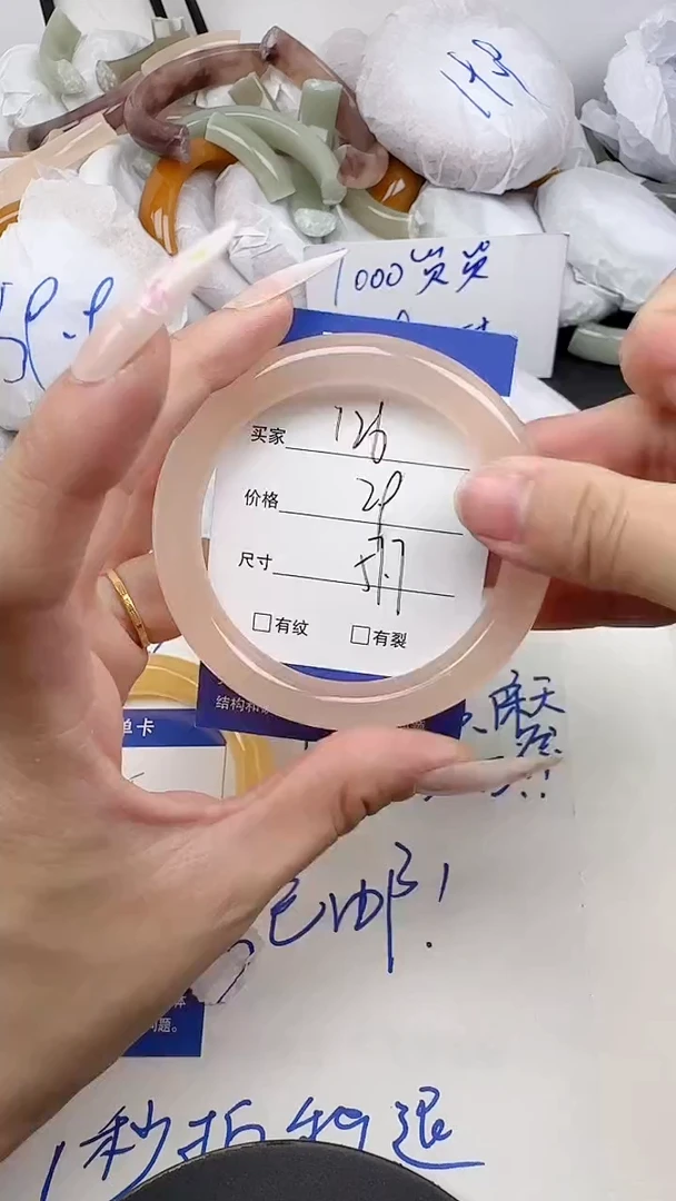 未镶嵌手镯石英质玉126/57-58