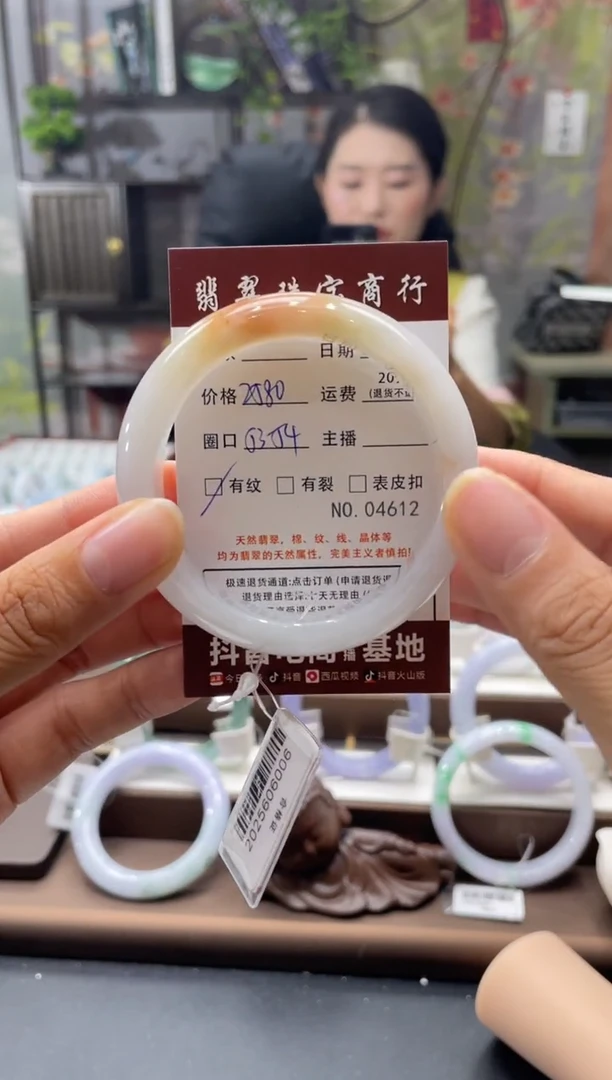 未镶嵌手镯翡翠4612*****