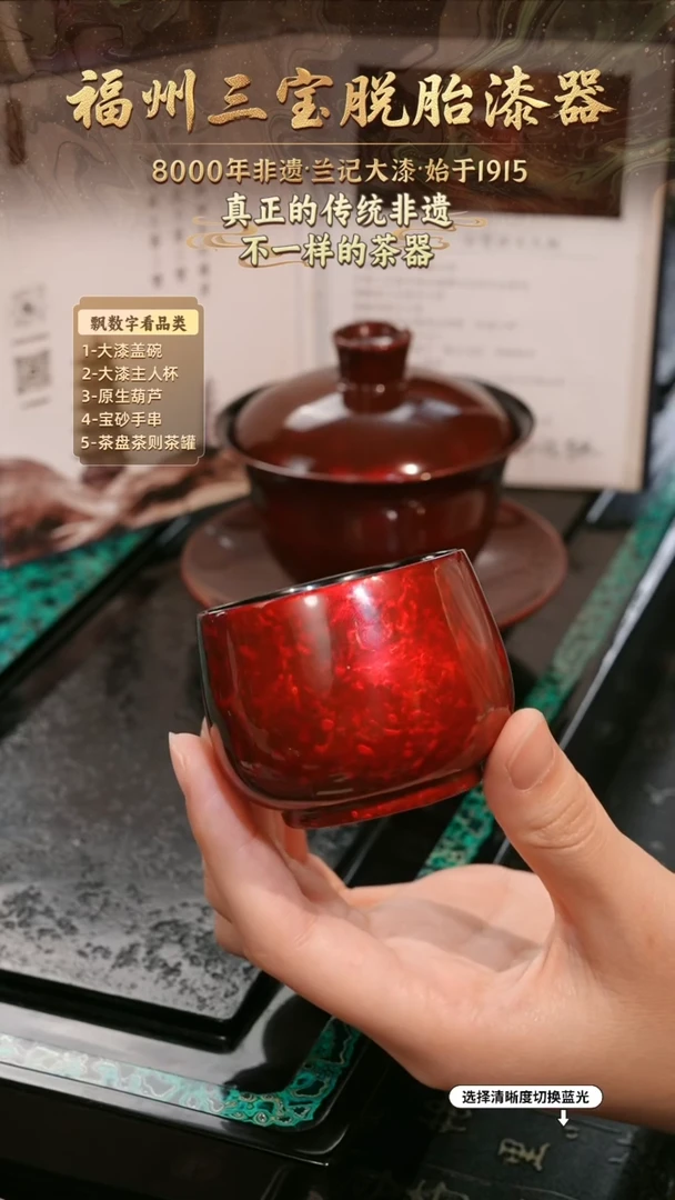 兰记手工漆器-一物一拍 以商品图片为主