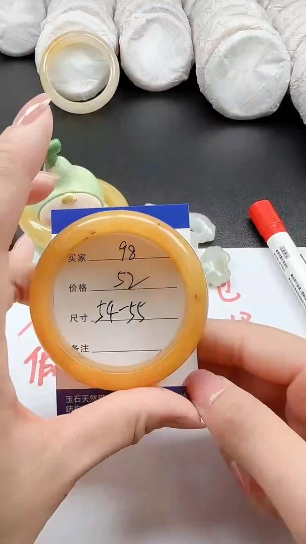 石英质玉手镯未镶嵌98+5455