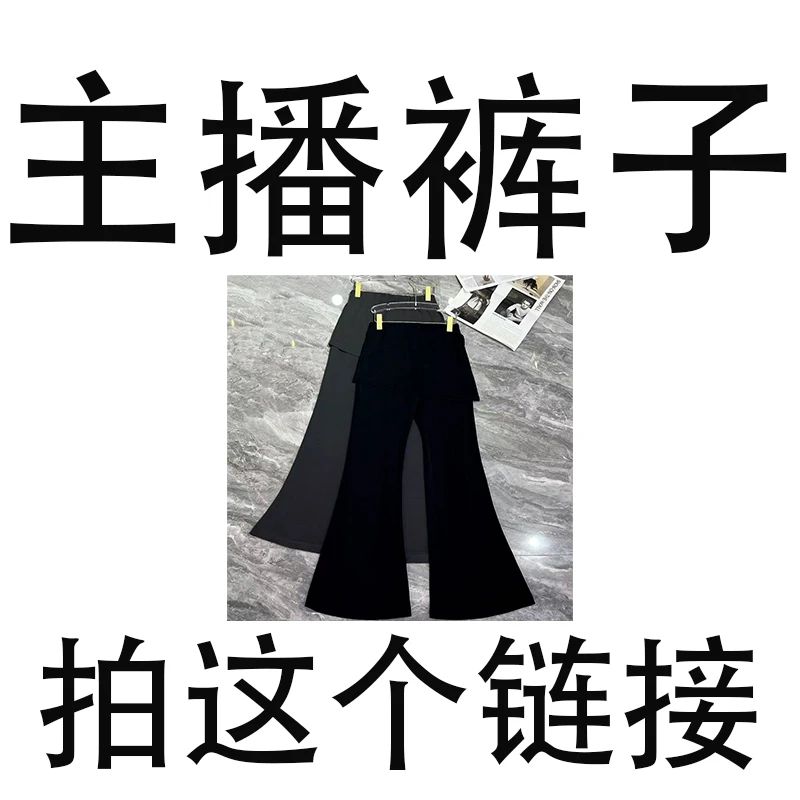 XIAOR—秋冬新款老花显瘦裤子