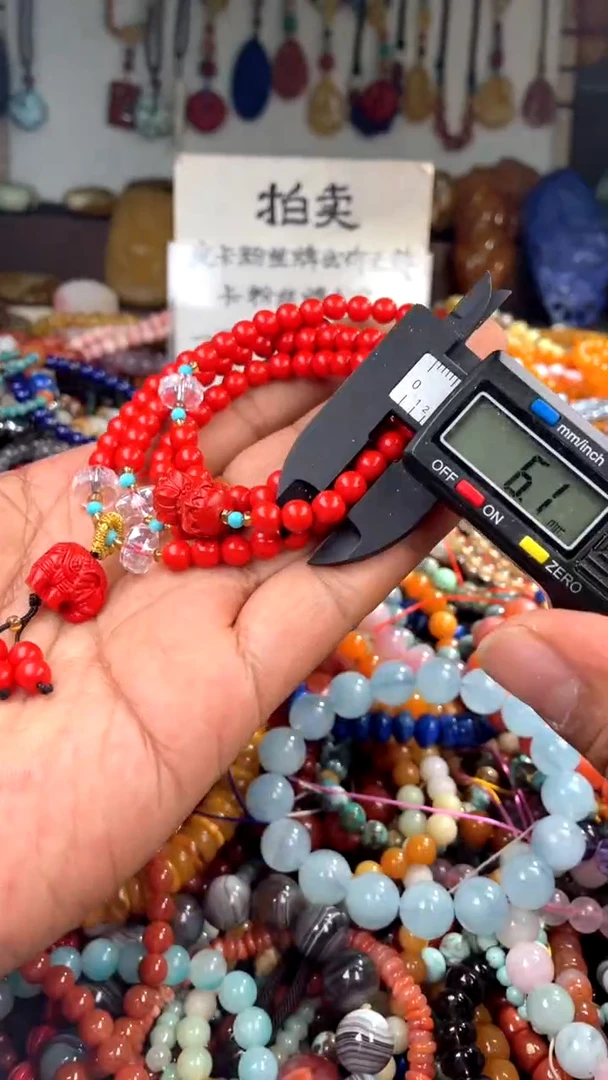 【闪购商品】玛瑙/玉髓.未镶嵌(一物一件)137399