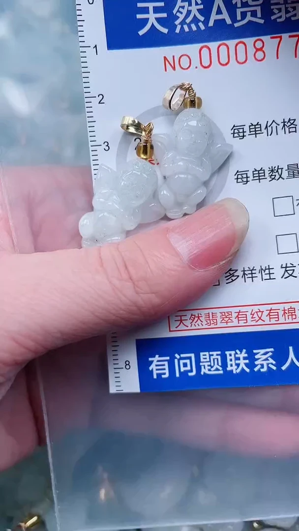 翡翠未镶嵌吊坠(不含链)1