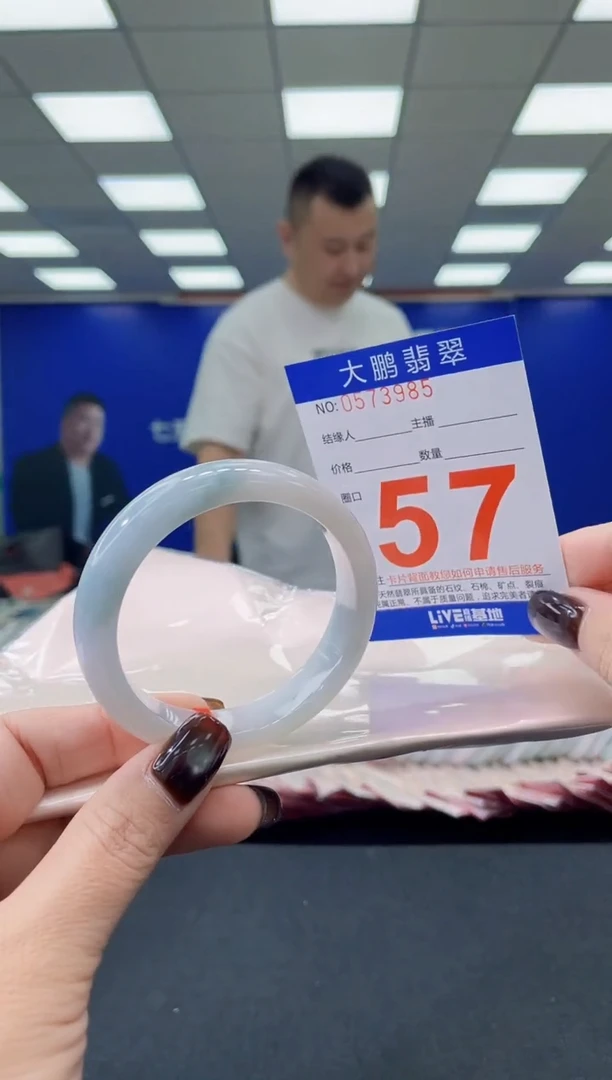 未镶嵌手镯翡翠AAAAAAAAAA