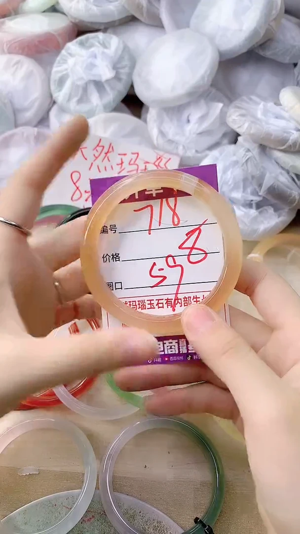 手镯玛瑙/玉髓未镶嵌718