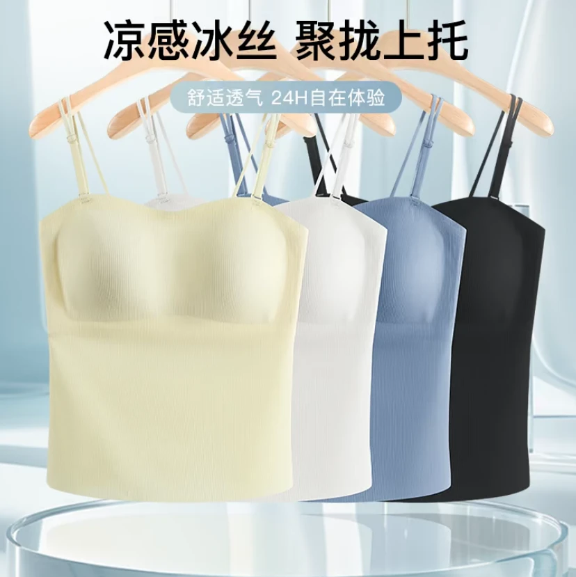 2025夏季新款舒适轻薄透气细肩带一体式大码修身显瘦吊带背心上衣