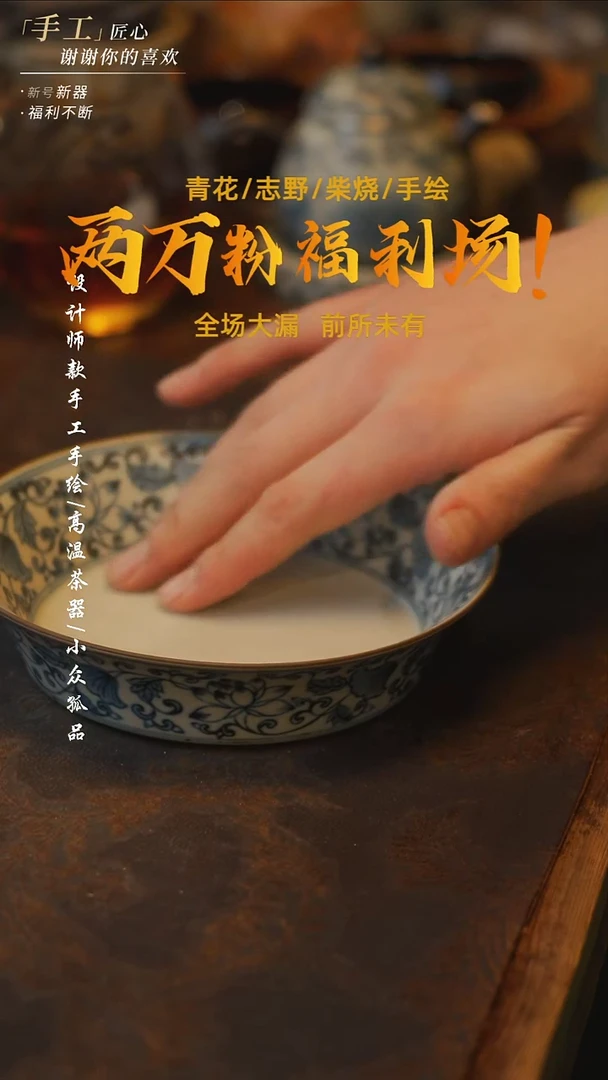 陶146【吾二】***瓷片***