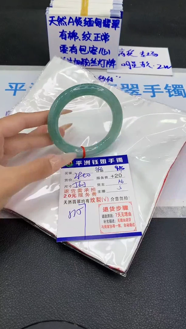 未镶嵌手镯翡翠11111111