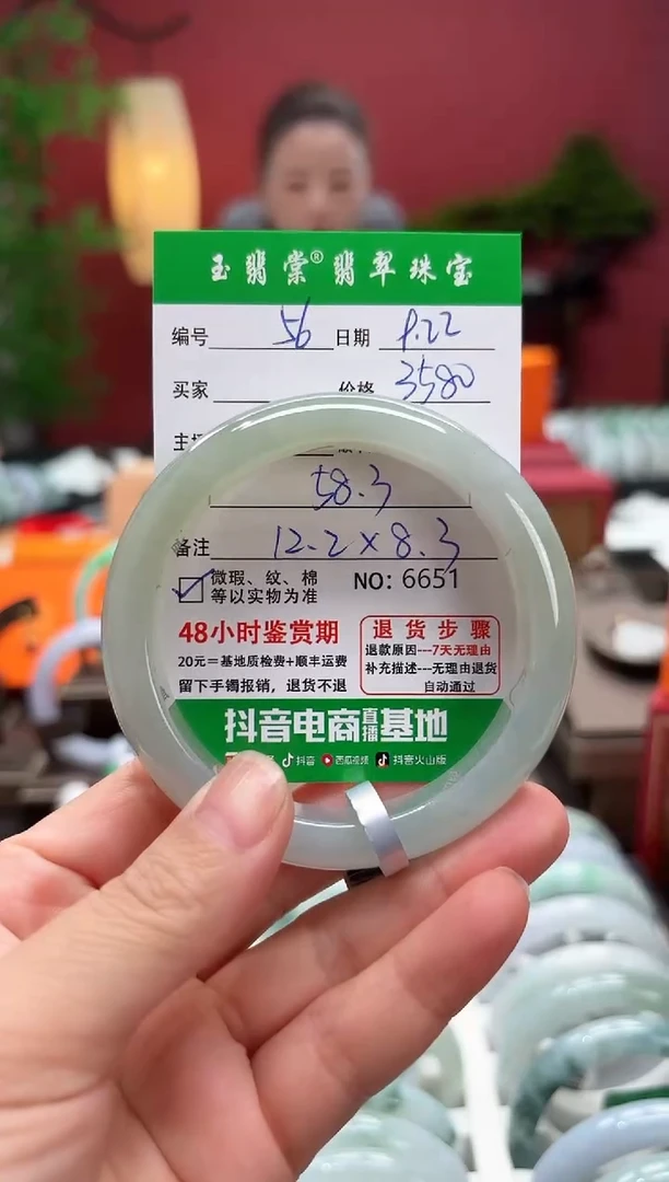 未镶嵌手镯翡翠翡翠56
