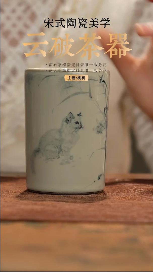 【闪购商品】名家手绘 气柴 王霞老师 玉石青猫笔筒