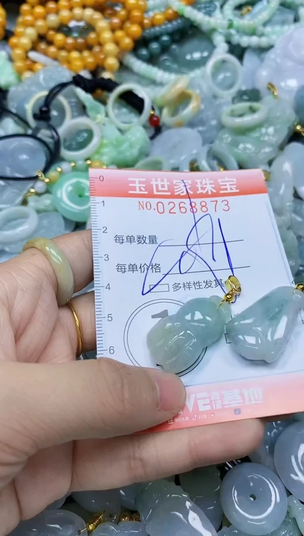 翡翠未镶嵌颈饰闪购0268873多样性发其一