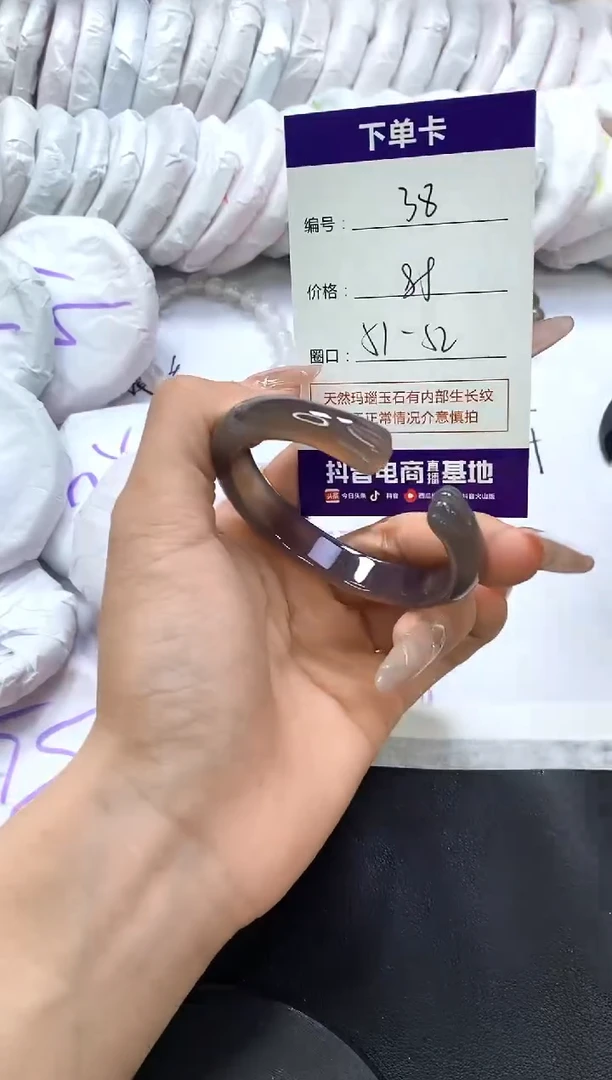 手镯玛瑙/玉髓未镶嵌38
