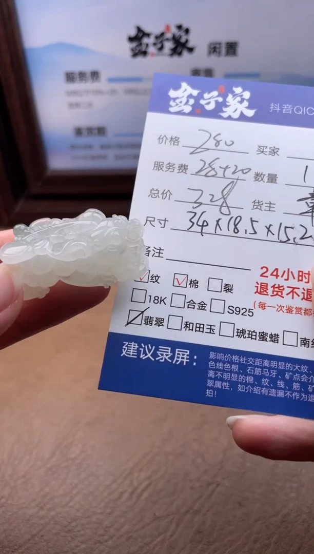 颈饰未镶嵌翡翠555682702