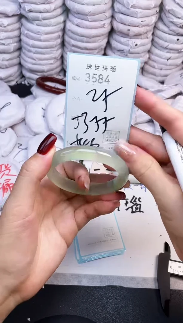 手镯玛瑙/玉髓未镶嵌3584