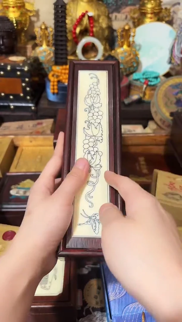 紫德斋YY百货链接57