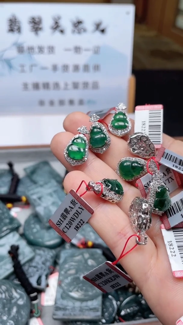 翡翠未镶嵌颈饰多样性发货（只发一件）x12