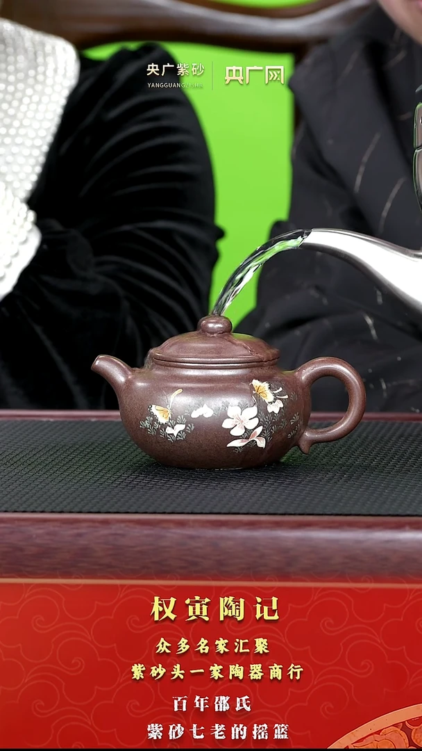 茶壶紫砂118权寅陶记 仿古 柴烧 210cc