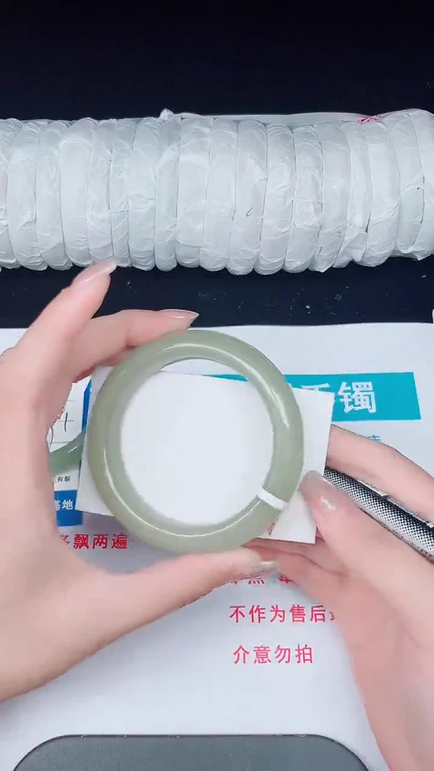 未镶嵌手镯石英质玉412-56/57
