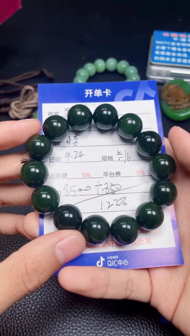 颈饰未镶嵌和田玉玉**好1228