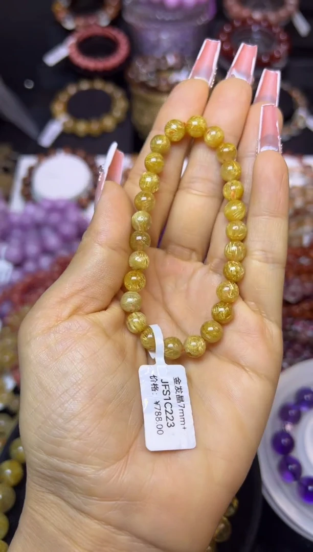 未镶嵌手串水晶金发晶7.2mm