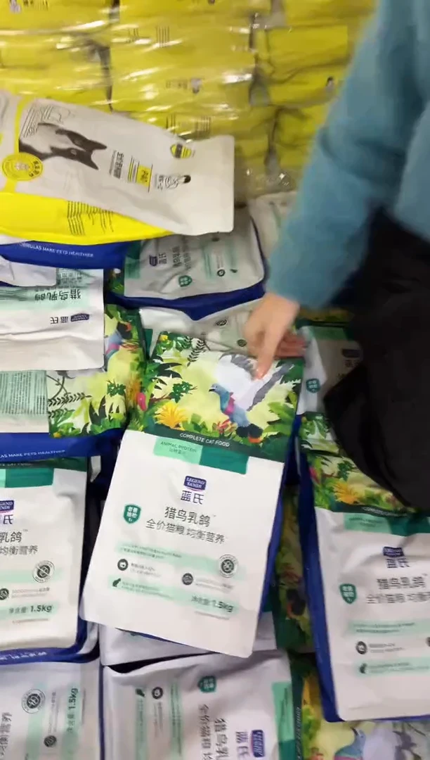 蓝氏猎鸟乳鸽猫粮1.5kg