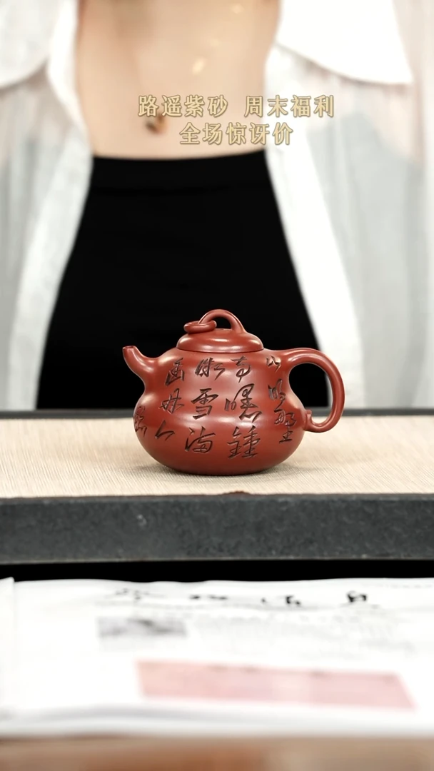茶壶紫砂紫砂紫砂紫砂