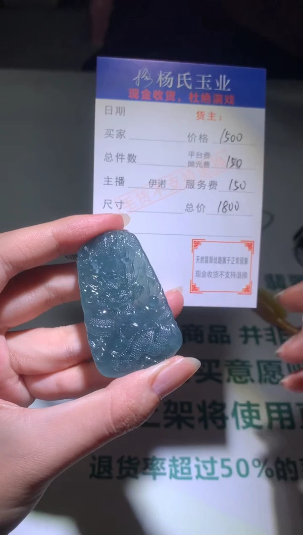 【闪购商品】定制翡翠未镶嵌P-毛货不退不换