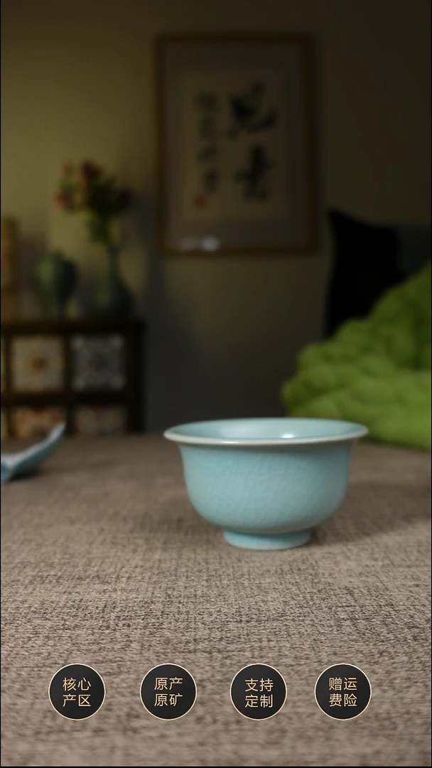 【闪购商品】杯子仿古天青压手杯杯