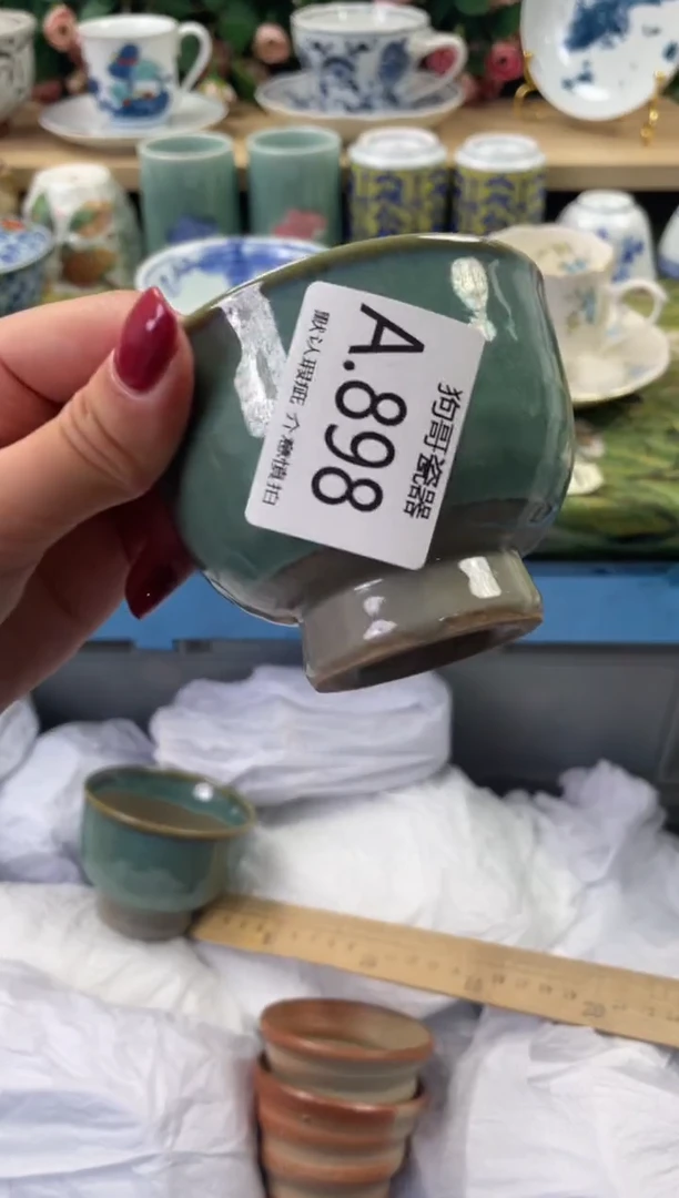 瓷片韵**崝898闪购库存默认一件默认微瑕慎拍