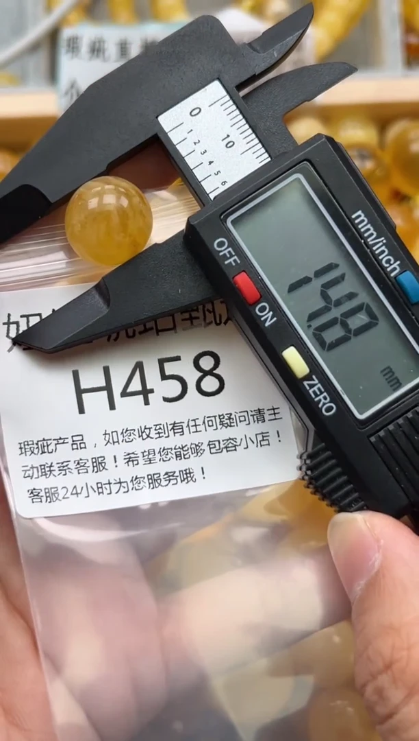 未镶嵌琥珀裸石蜜蜡珠子带瑕疵 假一赔万