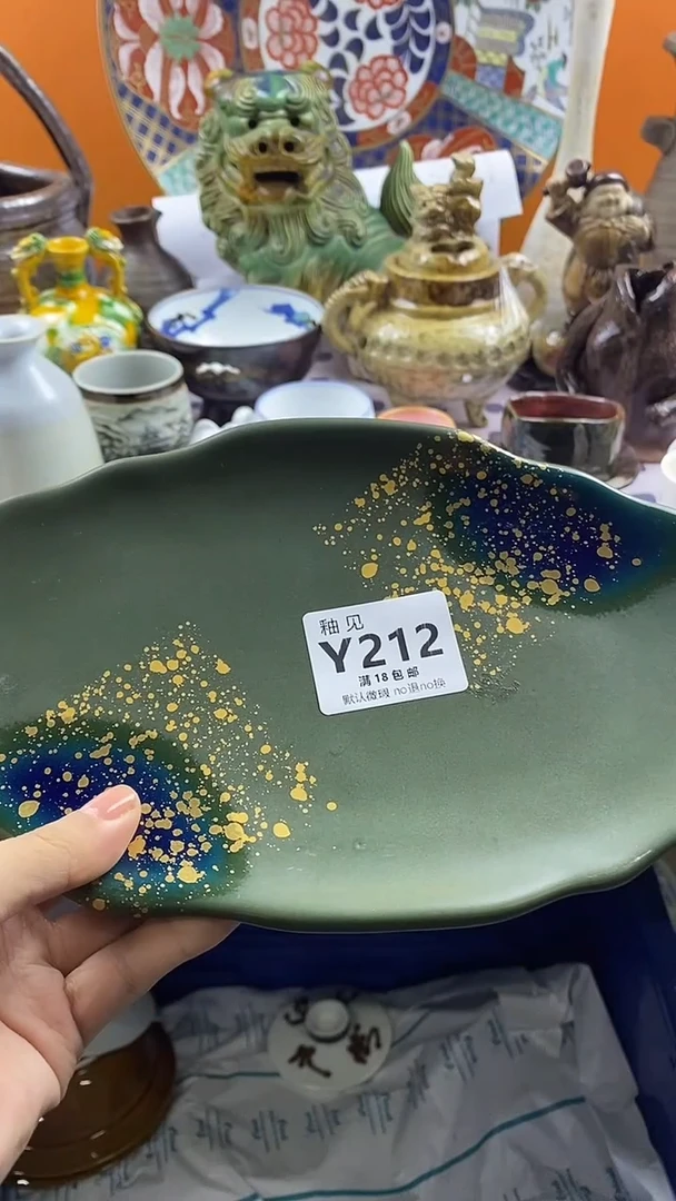 瓷片舞**荷默认微瑕，谨慎参拍212