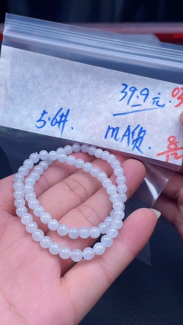 未镶嵌定制翡翠032毛货需精细抛光多样性发一件珠串