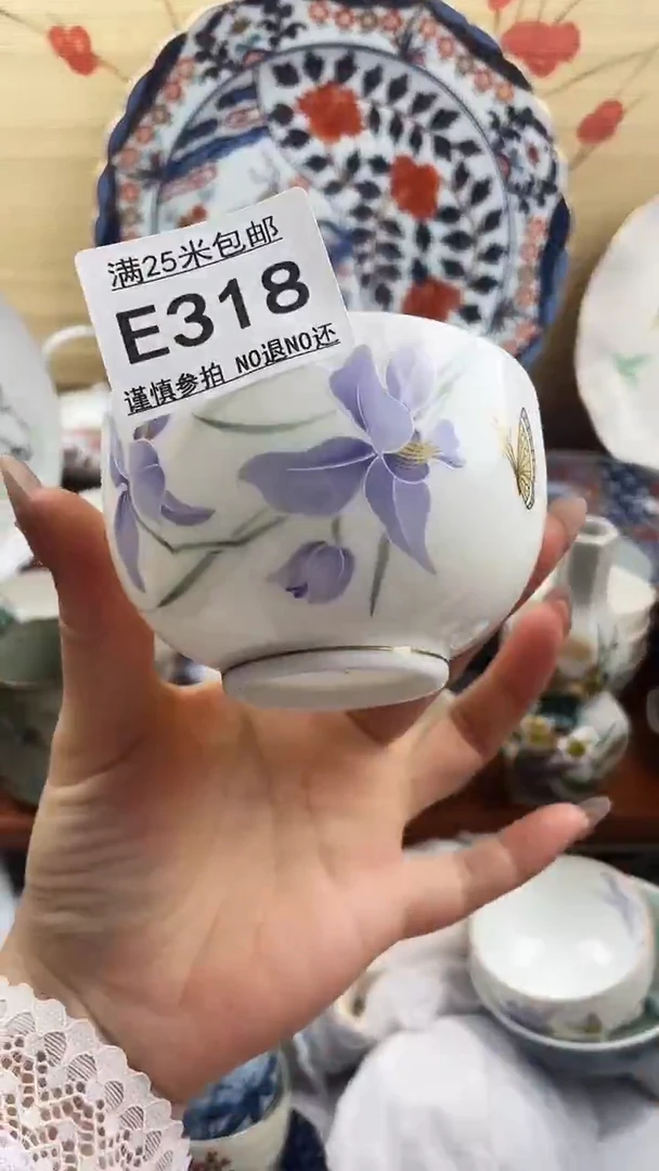 【闪购商品】e318==============