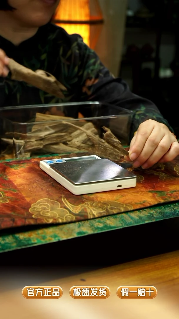 香料5000810123越南顺化老料12克