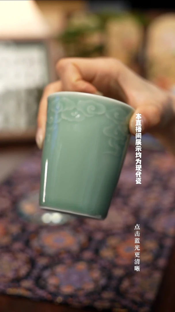 直播间专属直口杯