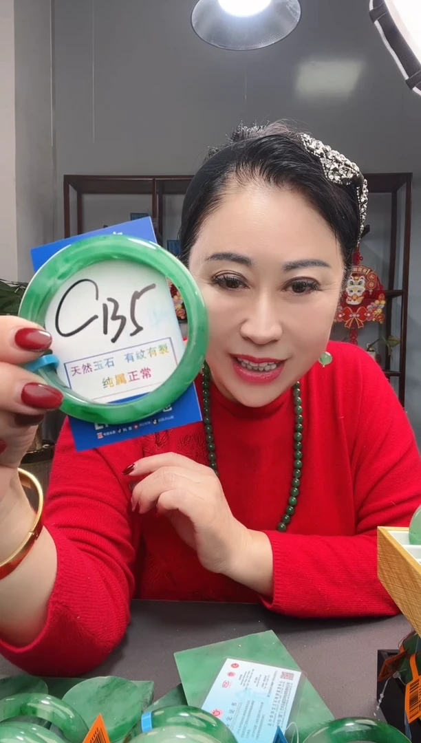 【闪购商品】石英质玉手镯未镶嵌1