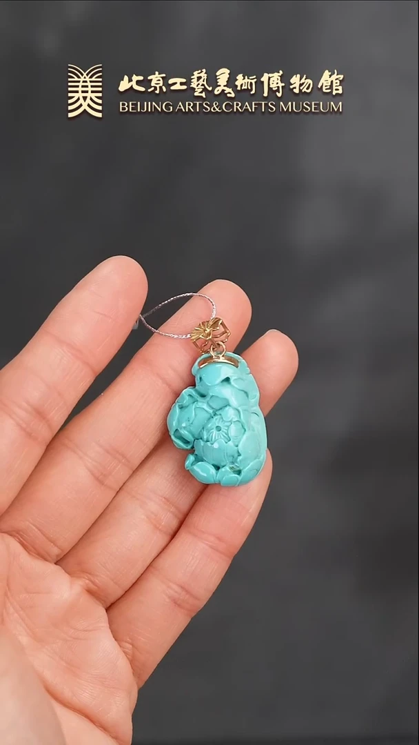 【闪购商品】绿松石坠18K金镶嵌B0118GMD122松石花开富贵坠