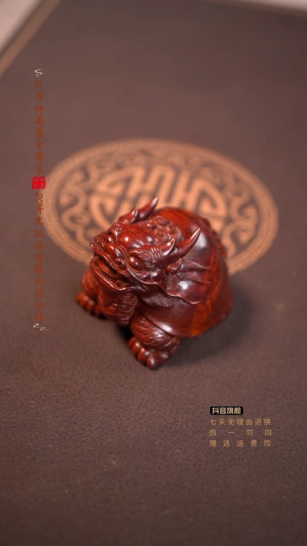 檀香紫檀（小叶紫檀）龙龟手把件